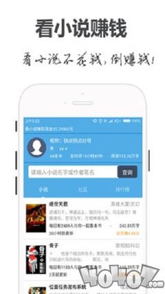 OB欧宝app官方下载